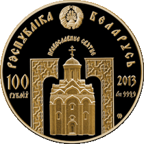 Золотая монета "Преподобная Евфросиния Полоцкая", 100 рублей, 2013 год